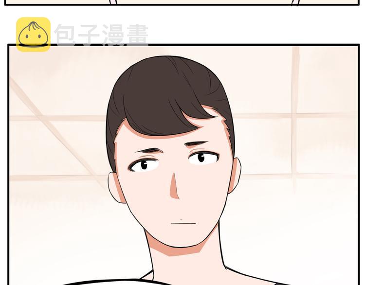 第118话 辅导班66