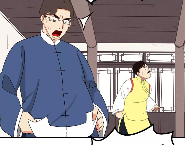 第94话 神级演技爆发！48