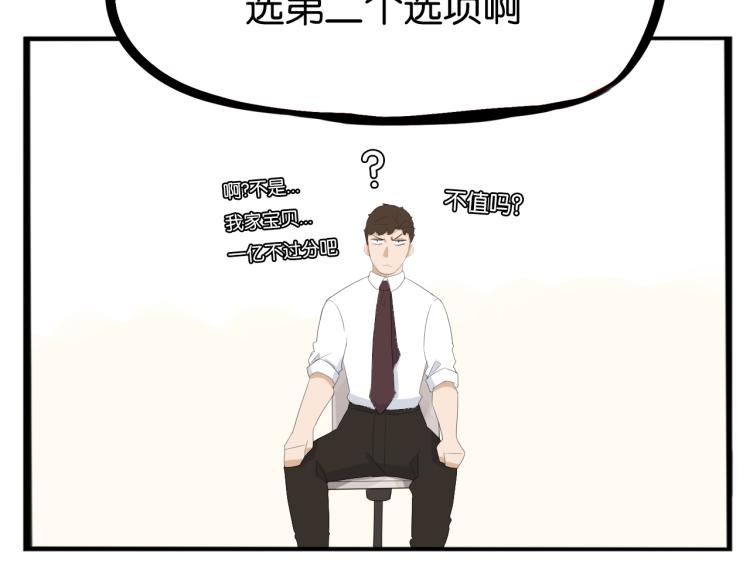 第219话 偶像选拔篇2933
