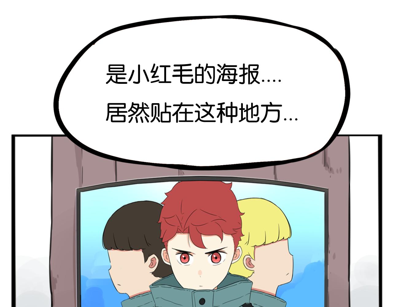 第252话文化宫351