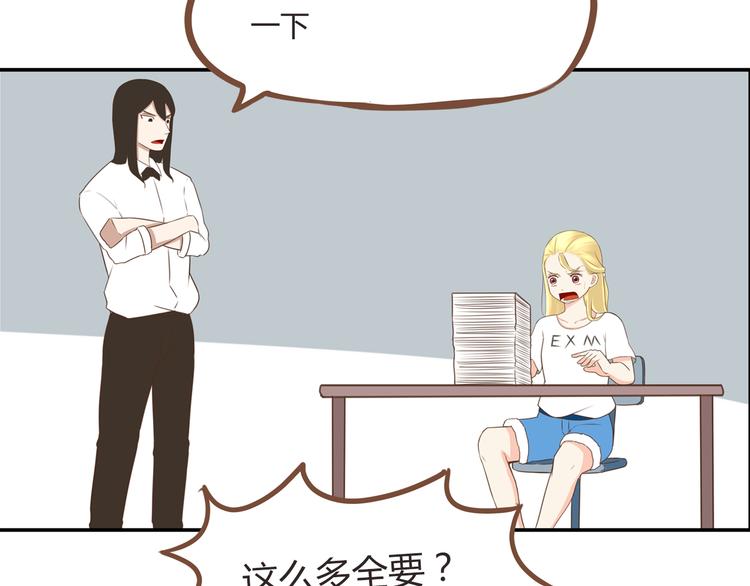 第48话 冤家路窄53