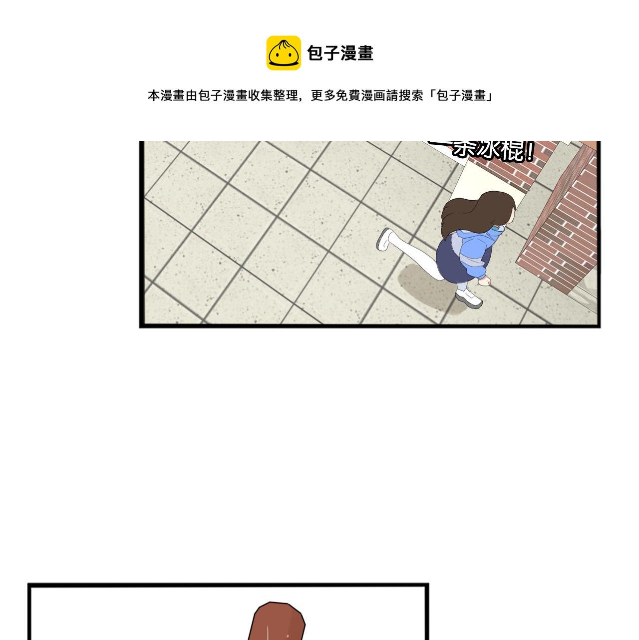 第233话 护花使者284