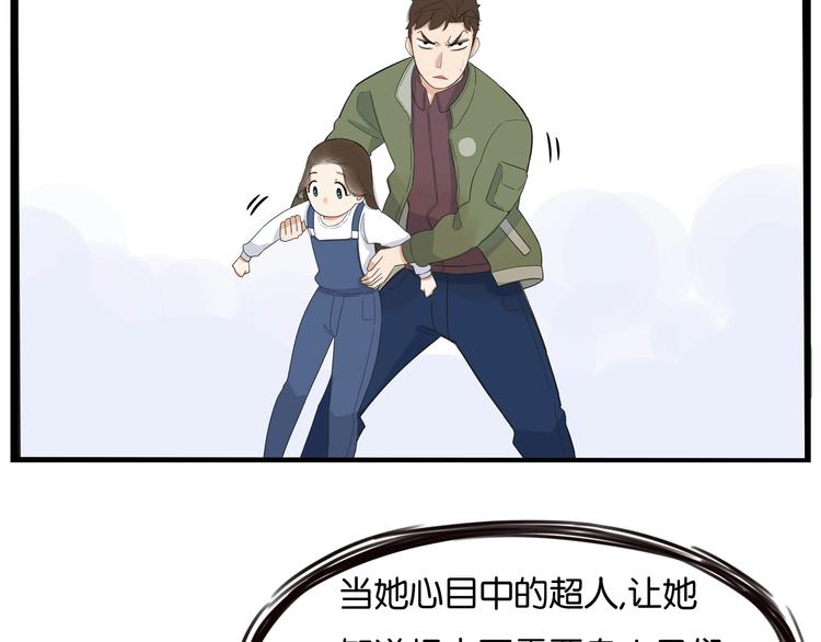 第189话 游乐园224