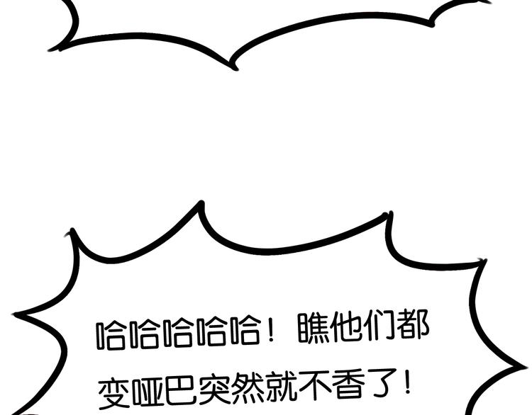 第167话 父亲的软肋85