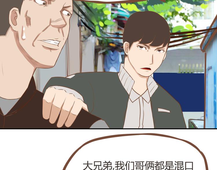 第33话 拔刀相助路人，女儿傲娇求抱10
