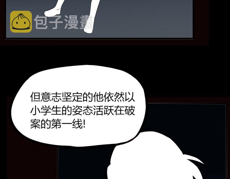 第71话 集市都是骗人的！5
