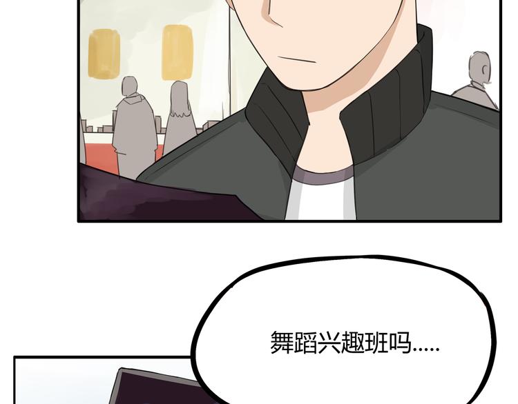第118话 辅导班7