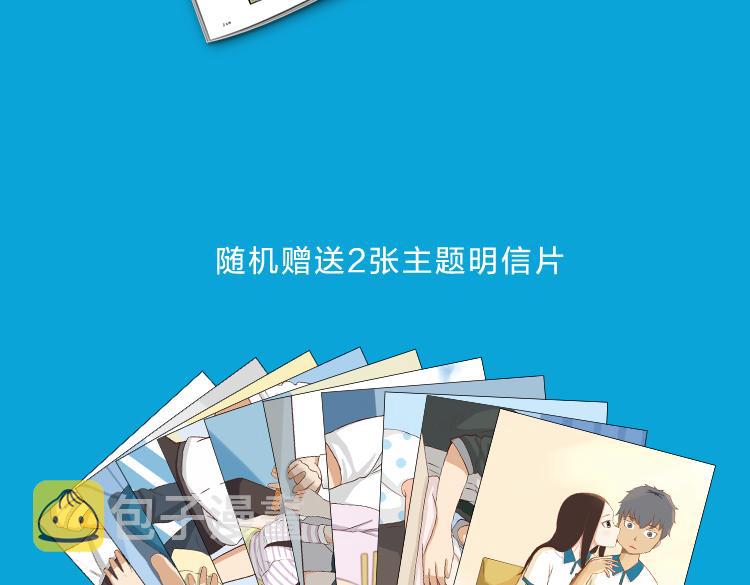 全新番外！你们俩在做什么！58
