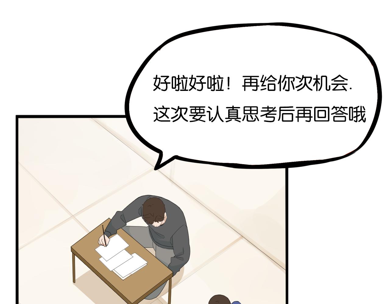 第234话 成为国王的女儿49