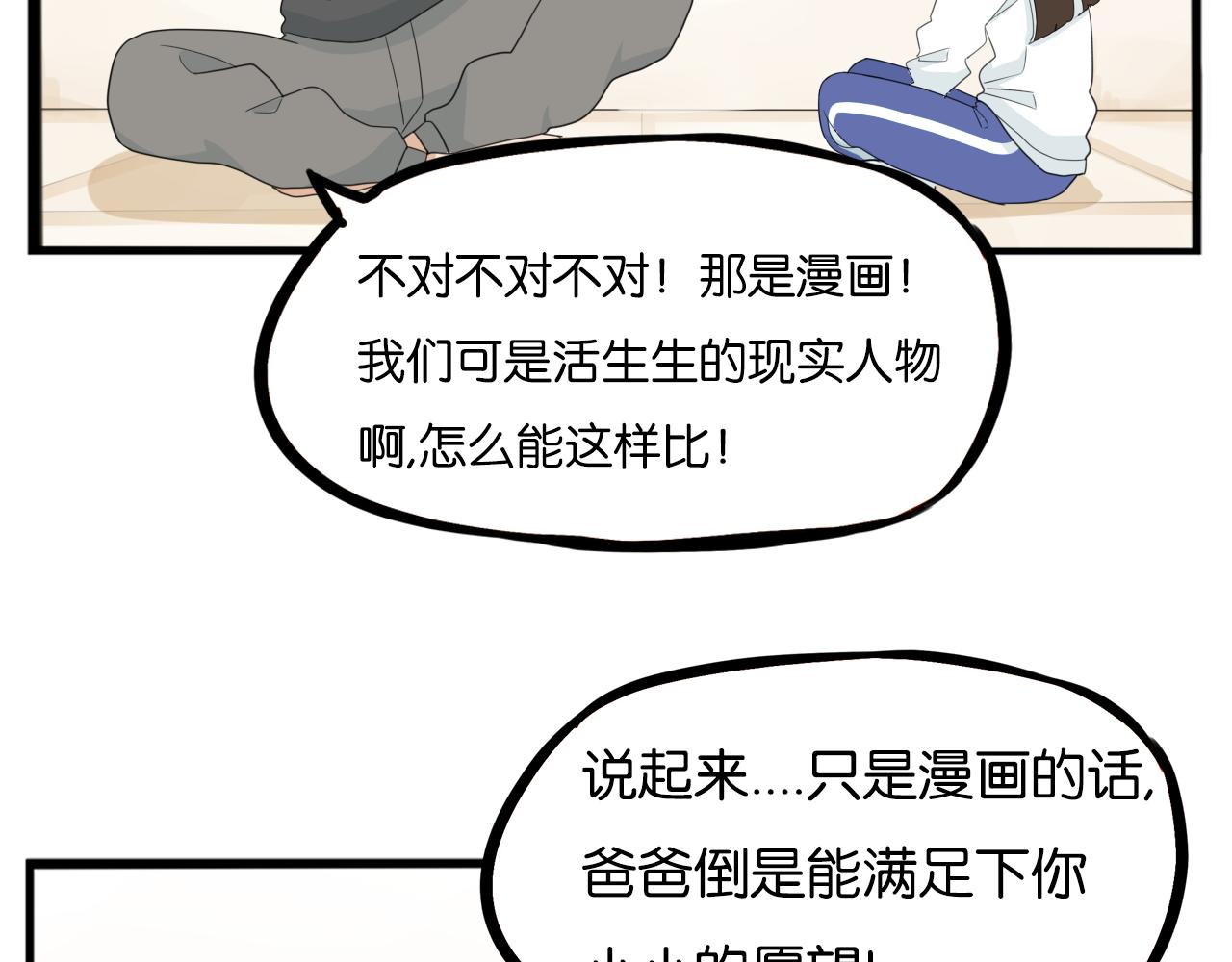 第234话 成为国王的女儿27