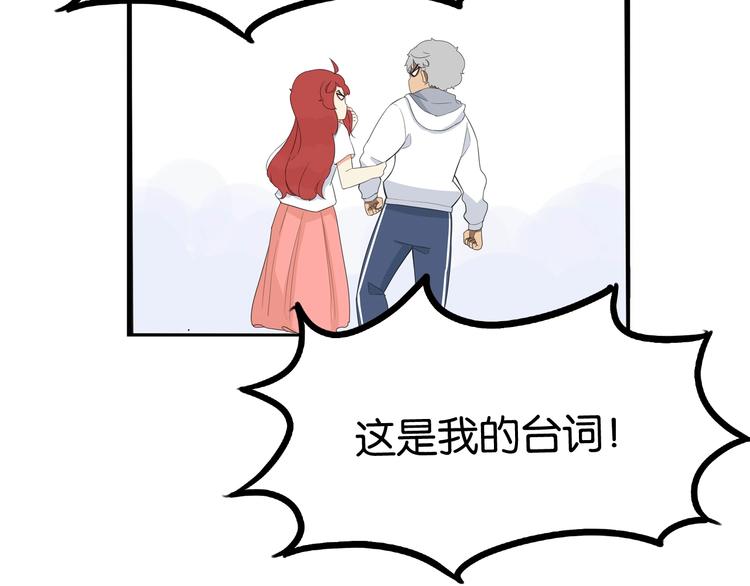 第189话 游乐园215