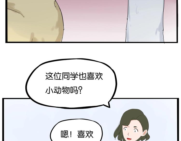 第156话 参观62