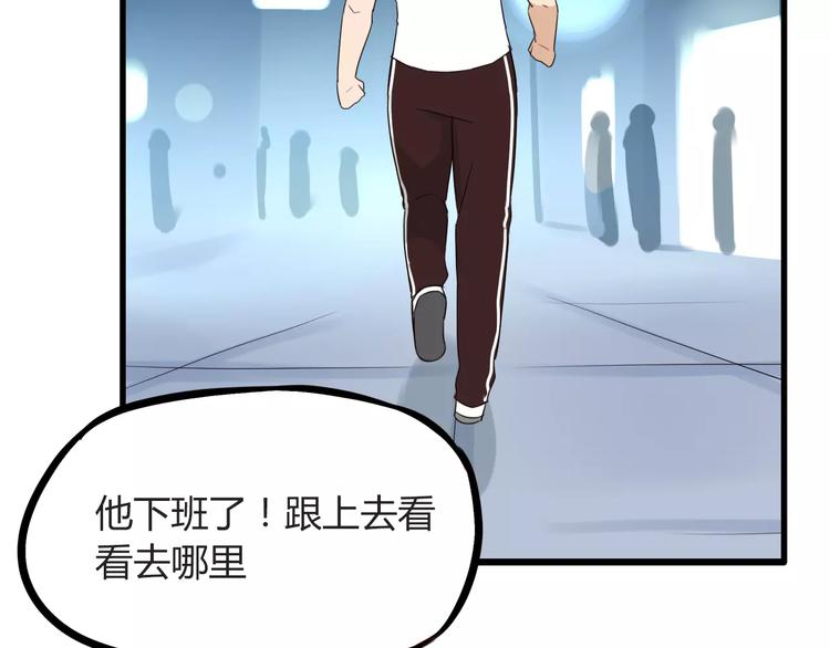 第83话 赚钱难道不是为了我嘛57