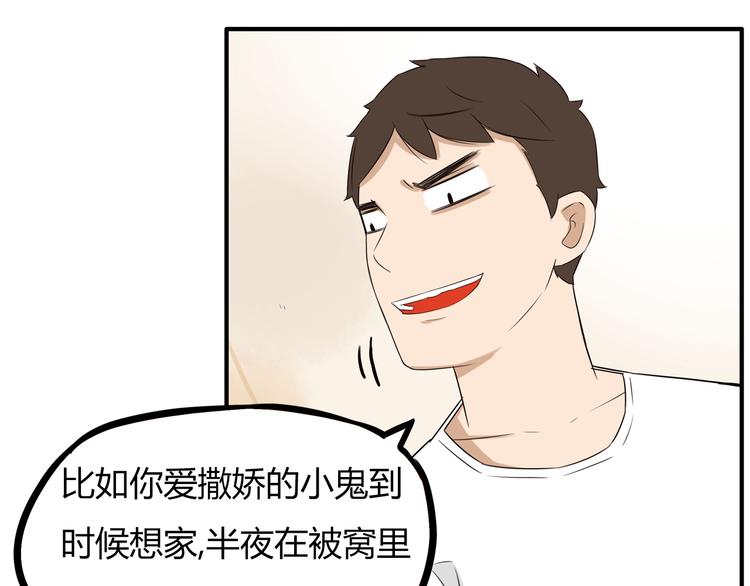 第107话 真香现场40