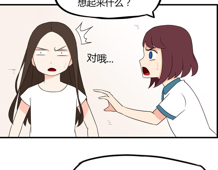 第74话 因为“爱”53