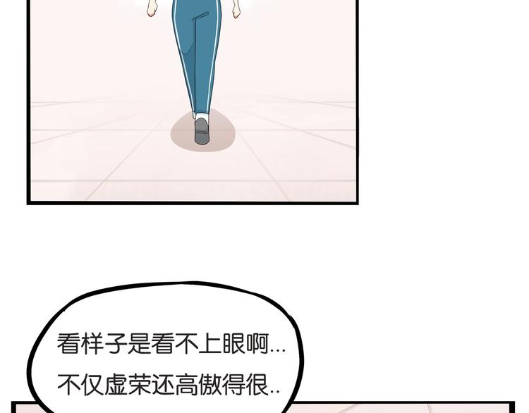 第131话 不好对付57