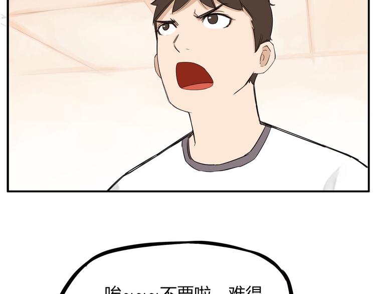 第118话 辅导班40
