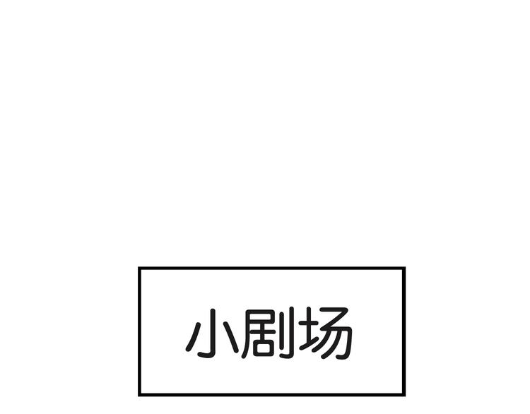 第148话 不告诉你50