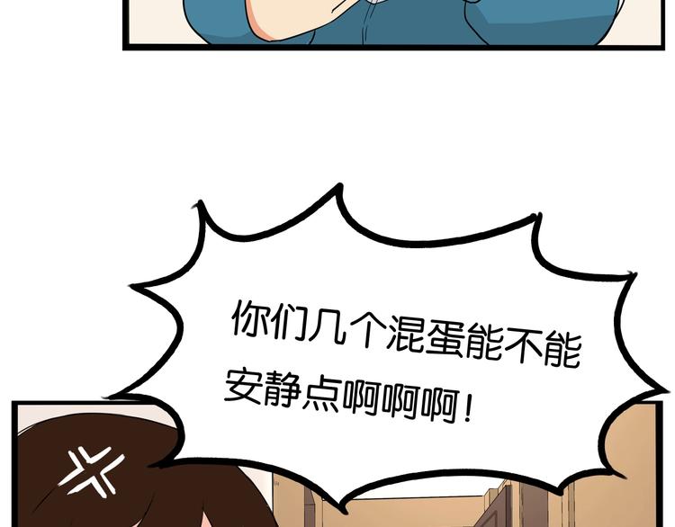 第159话 借毛巾19