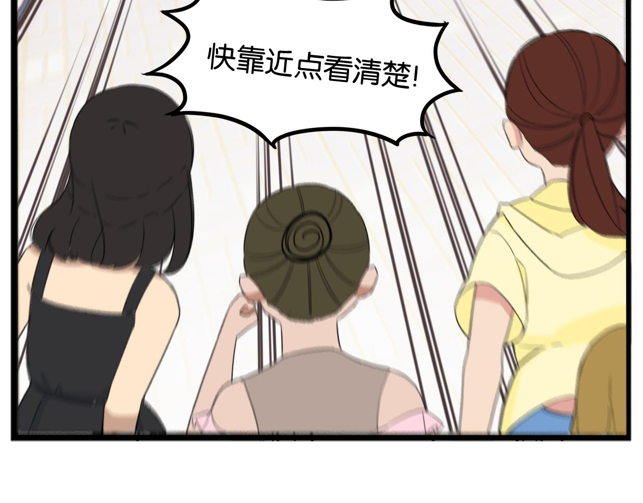 第255话 少年偶像与女孩(下）16