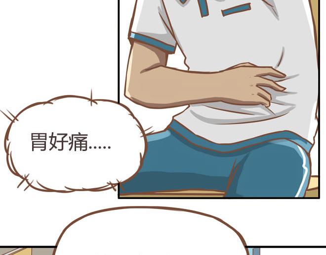 第16话 脸上有脏东西17