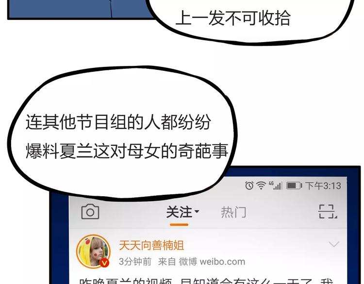 第二季完结篇 要抱抱16