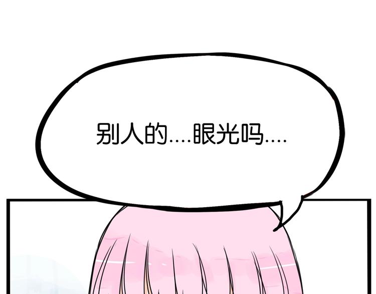 第161话 开心66