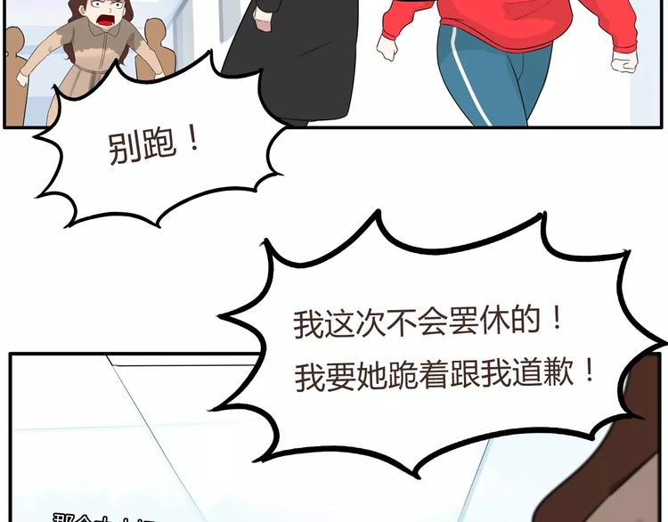 第103话 合作愉快61