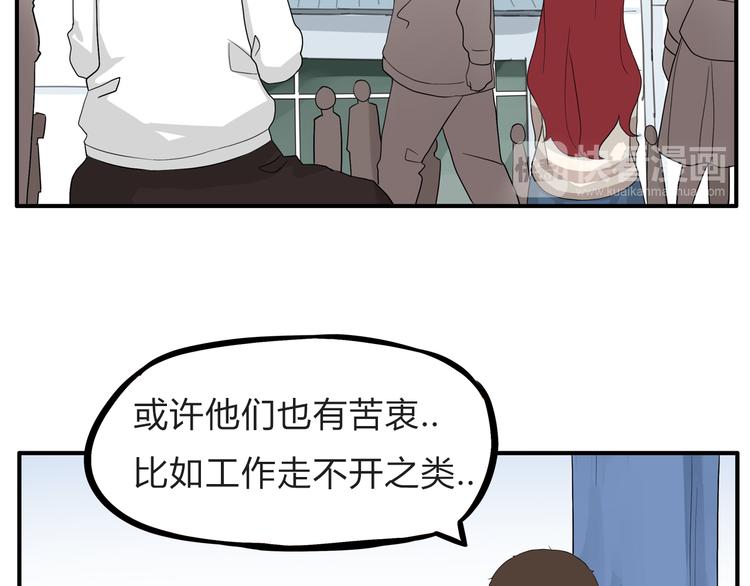 第110话 摆摊32