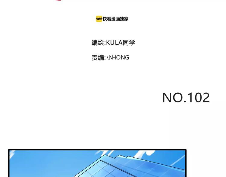第102话 顾熙的脚1