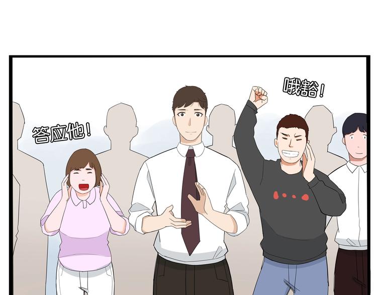 第147话 莫大的帮助59
