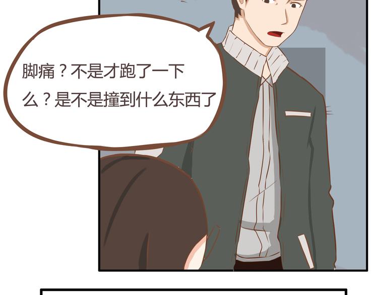 第33话 拔刀相助路人，女儿傲娇求抱54