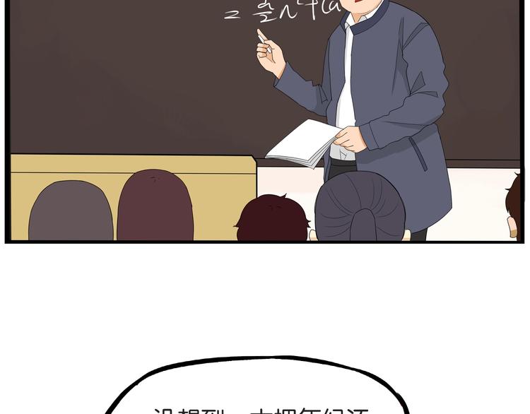 第171话  秘密4