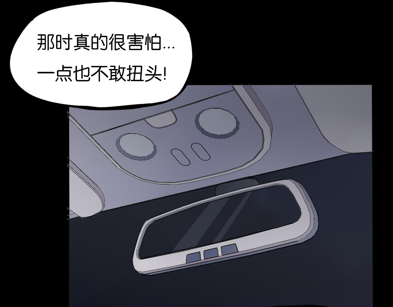 第230话 停电夜39
