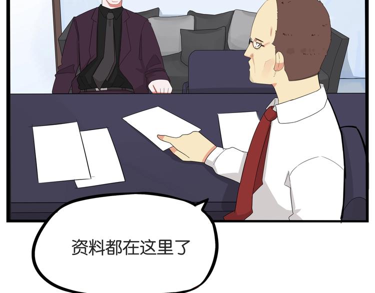第143话 债务公司27