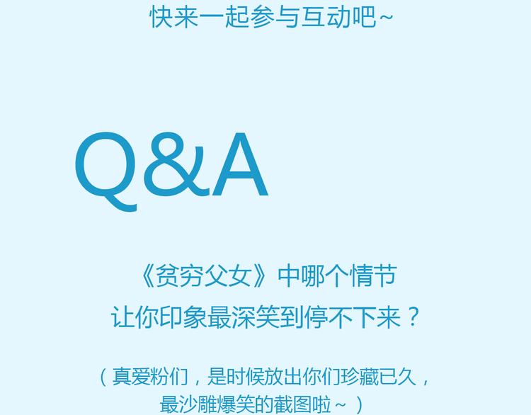 第114话 剪头发92