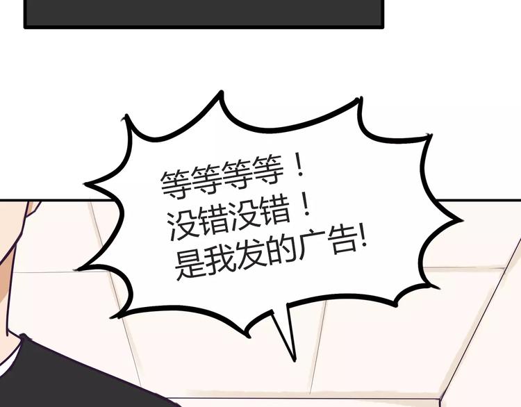 第91话 混蛋长毛的前女友25