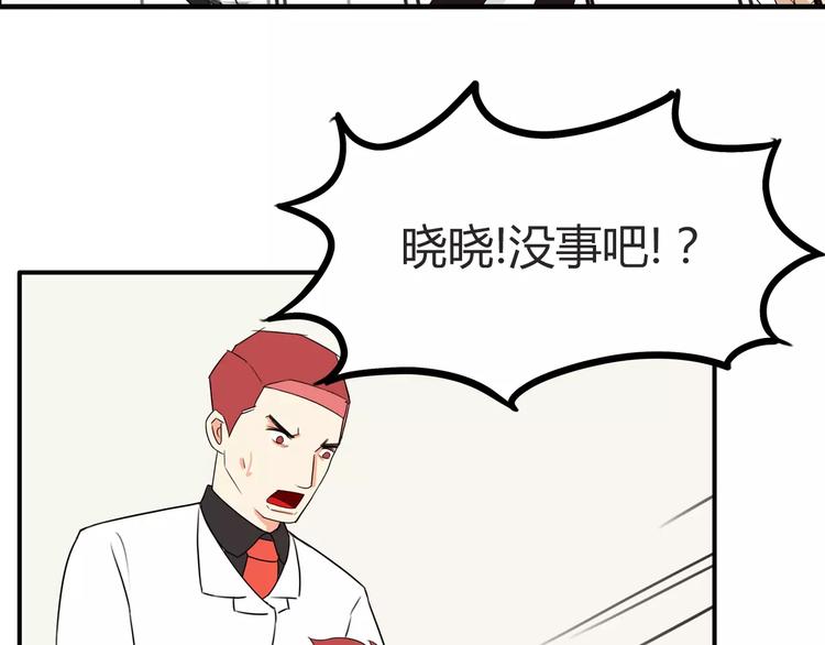 第86话 孩子们的幸福爸爸做主！53