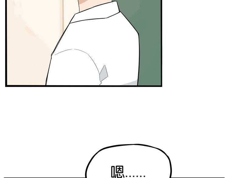 第146话 新妈妈？56