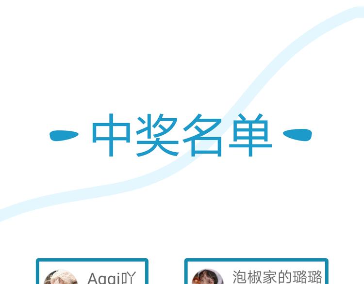 第115话 绯闻69