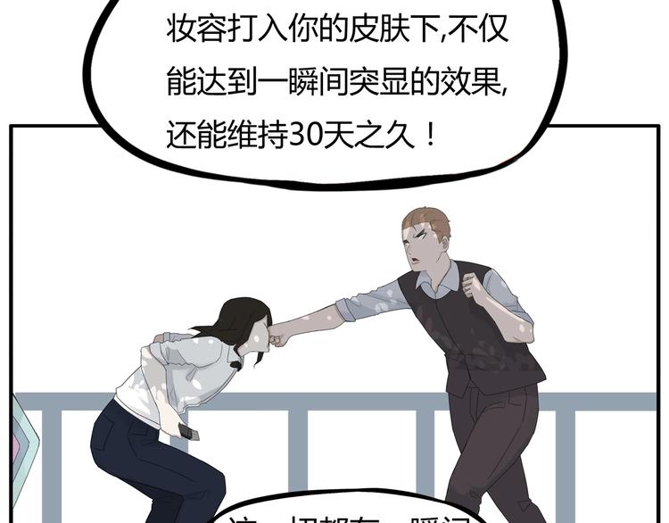第122话 Tony之争34