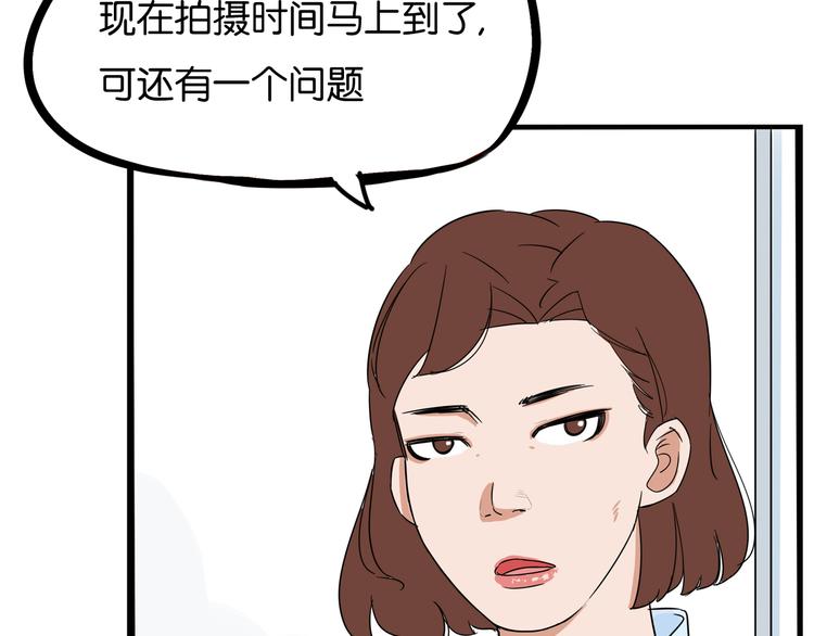 第191话 偶像选拔篇17
