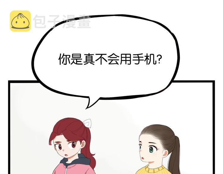 第202话 偶像选拔篇1230