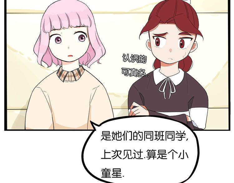 第194话 偶像选拔篇428