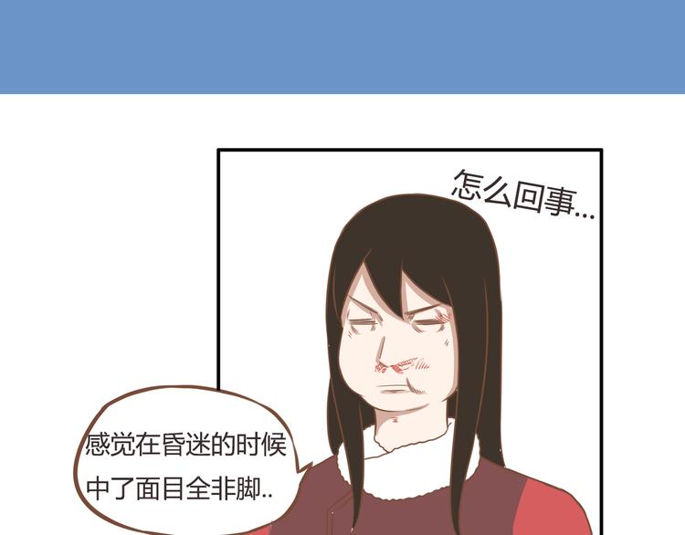 第28话 少儿不宜51
