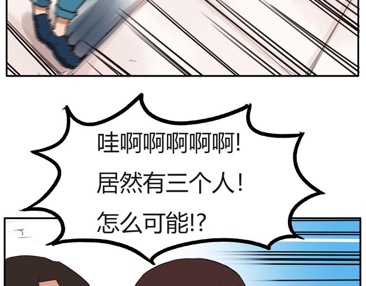 番外 追星的力量（4）49
