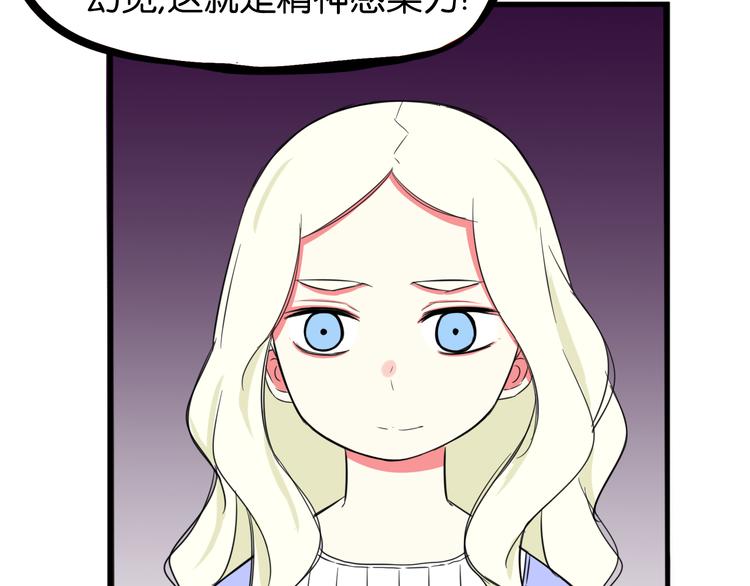 第205话 偶像选拔篇1555