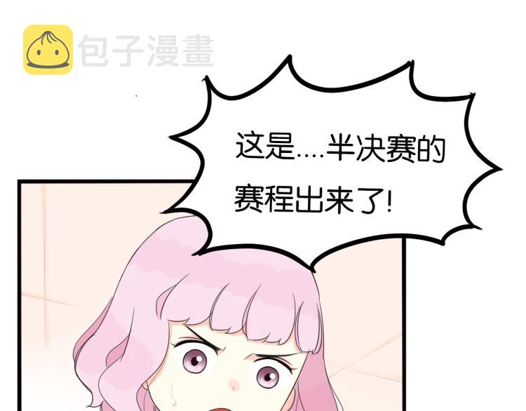 第219话 偶像选拔篇2957