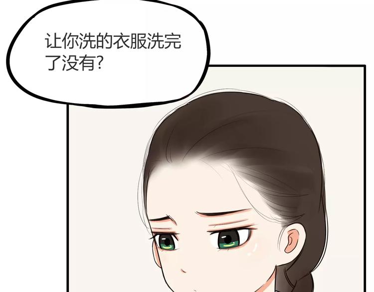 第94话 神级演技爆发！18