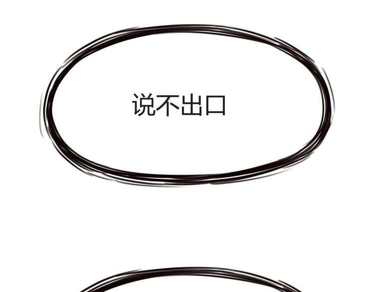 第116话 谁还不是个小公主11